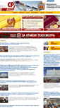 Mobile Screenshot of orenburg.spravedlivo.ru