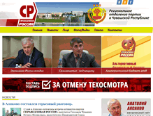 Tablet Screenshot of chuvashia.spravedlivo.ru