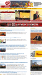 Mobile Screenshot of ekb.spravedlivo.ru